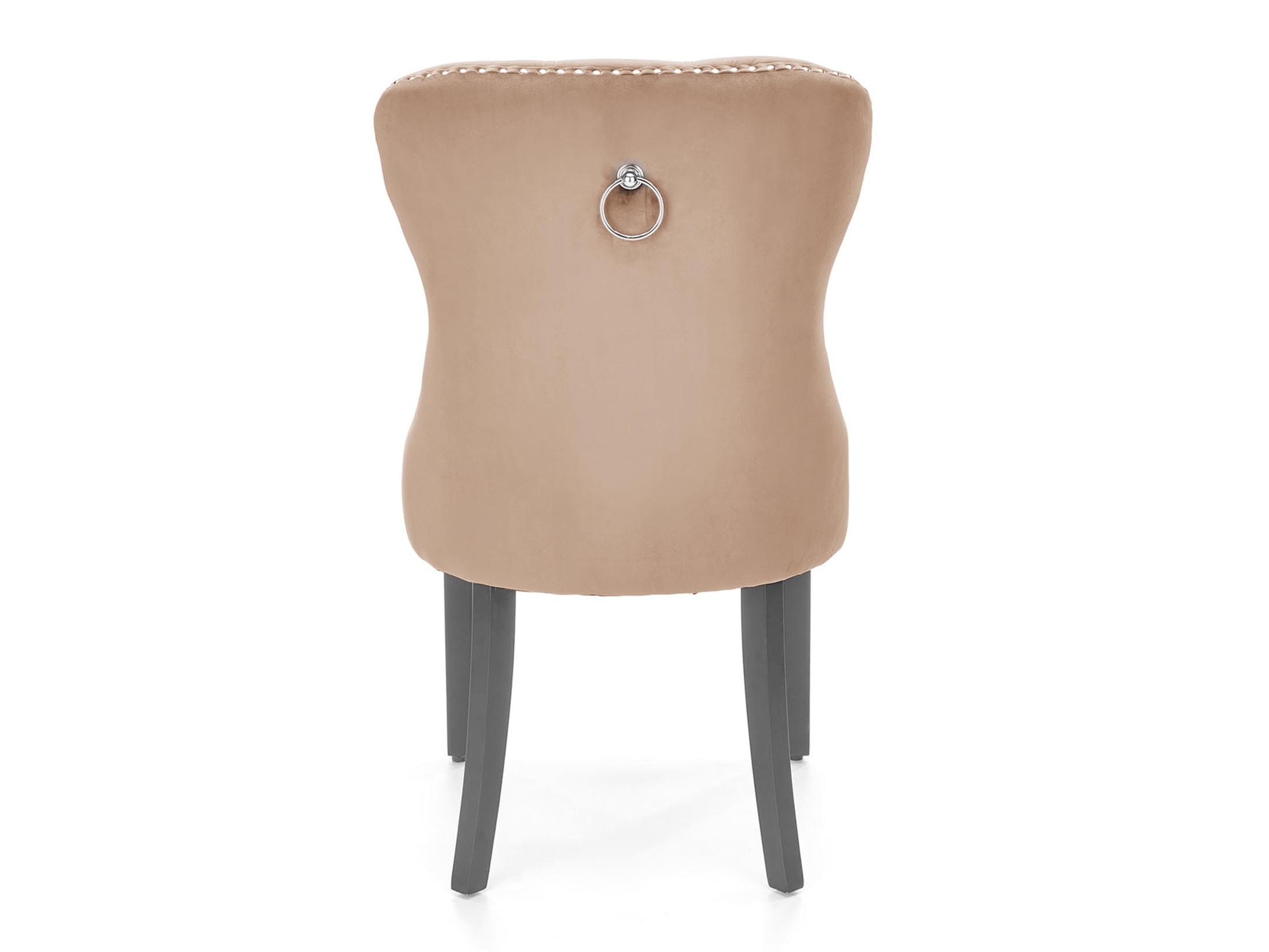 Scaun Houston 1267 (Bej)
